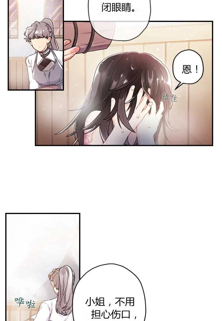 第03话38