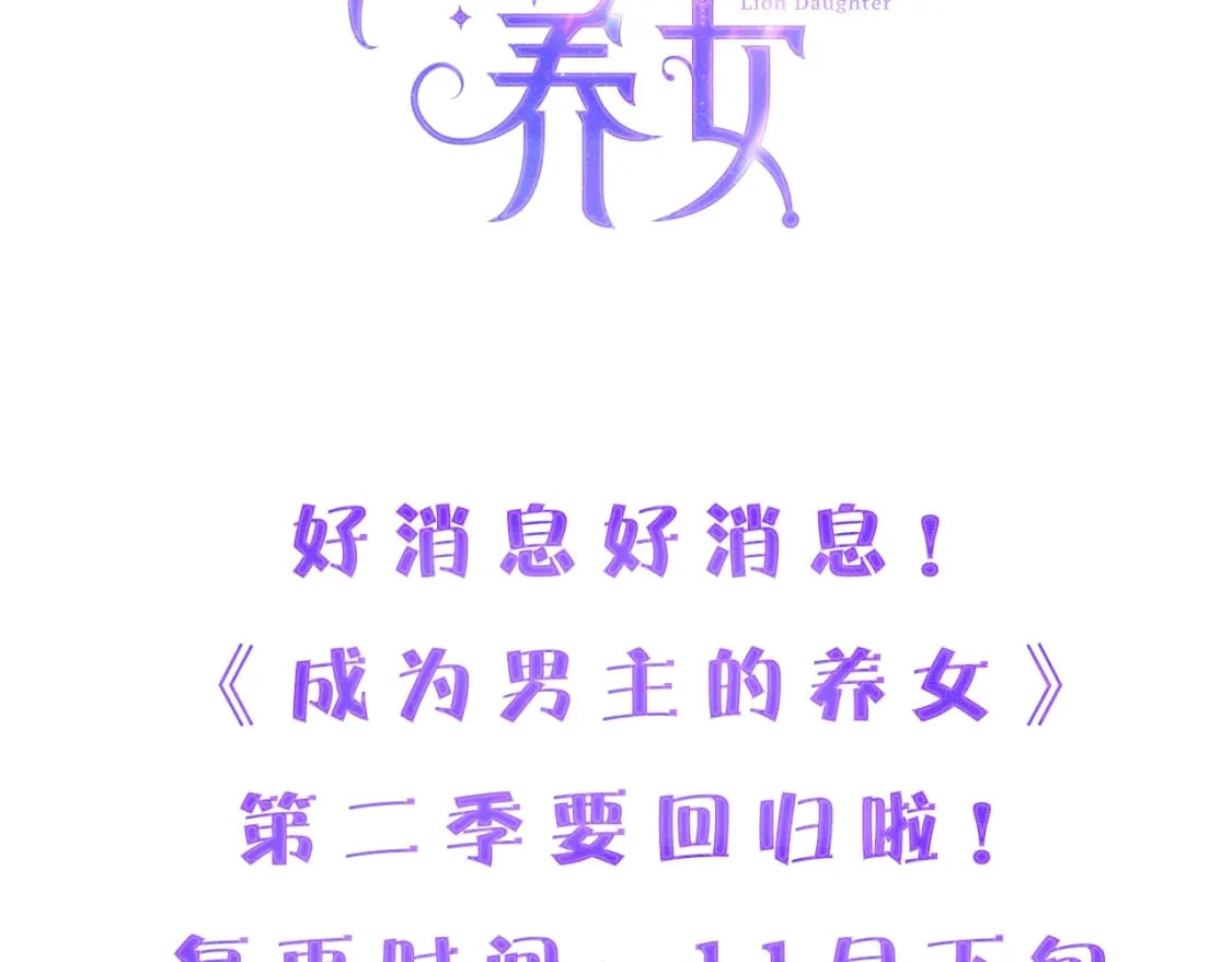 复更通知2