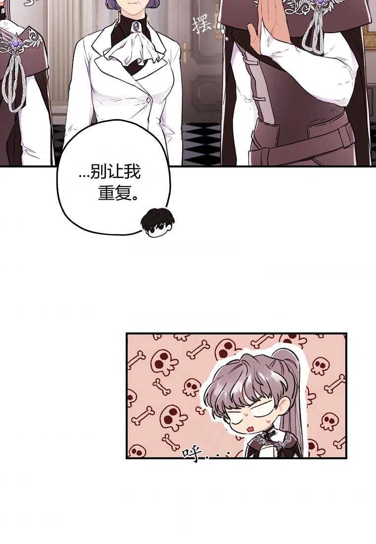 第06话37