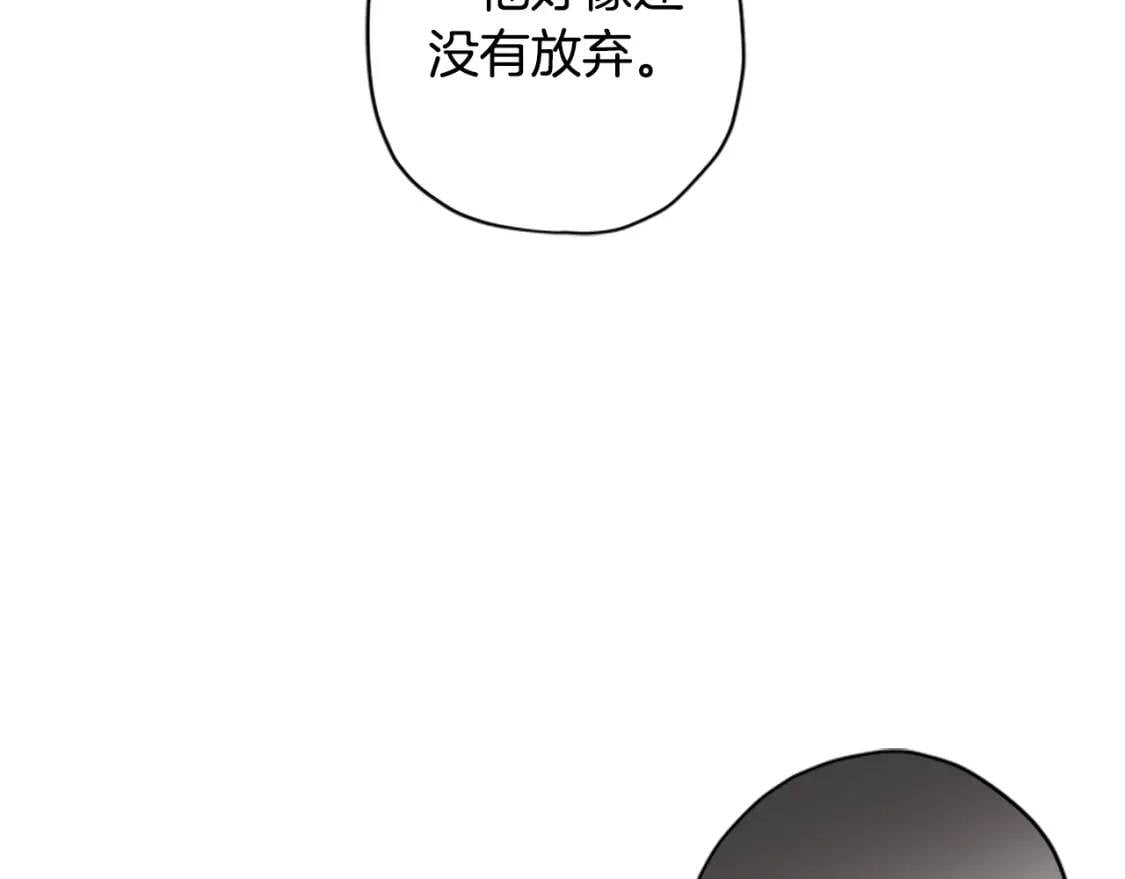 第39话 其他势力160