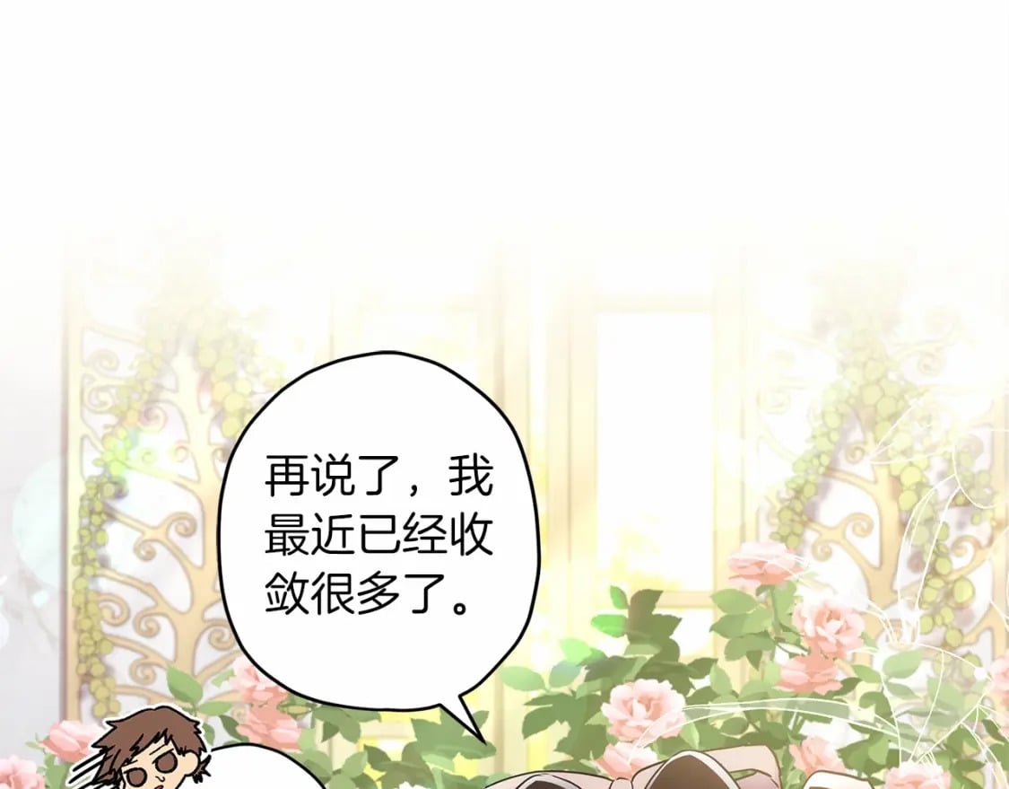 第59话 摸一下大腿肌，可以吗？40