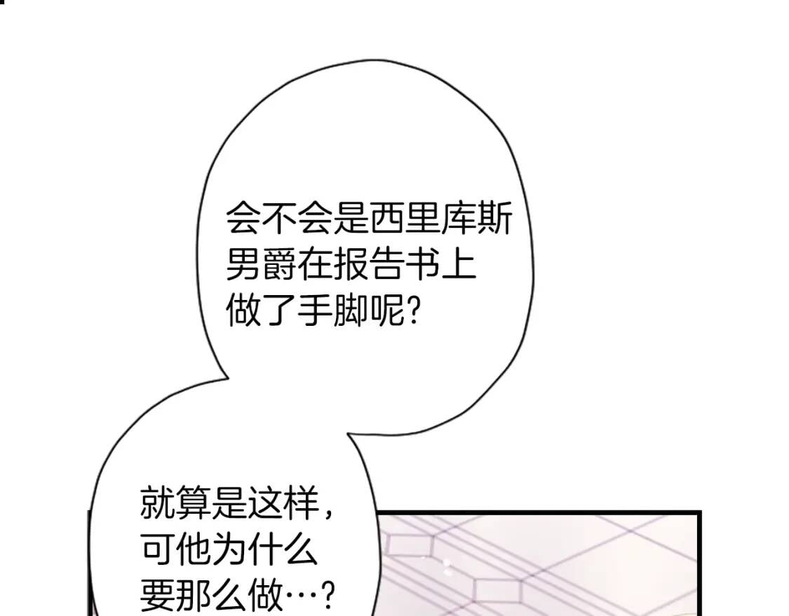 第45话 羡煞旁人90