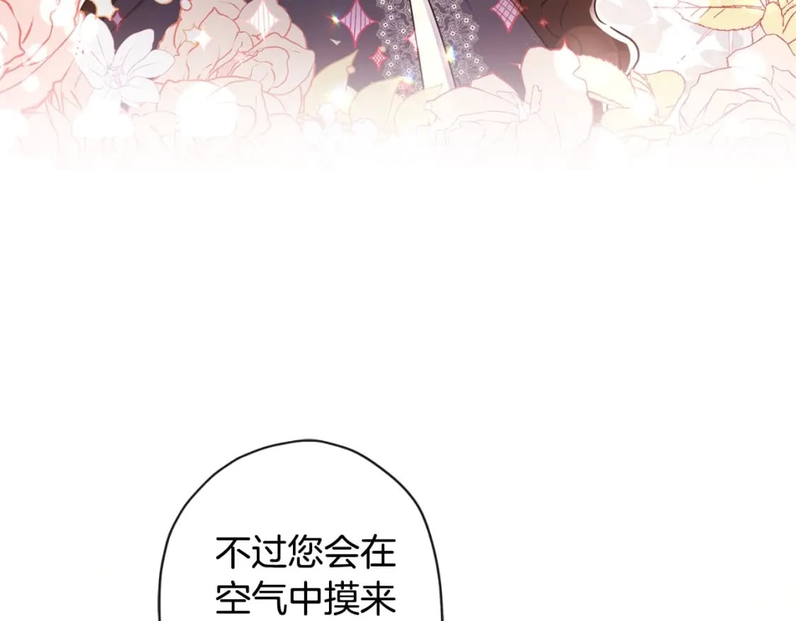 第82话 打败变态的只有变态32
