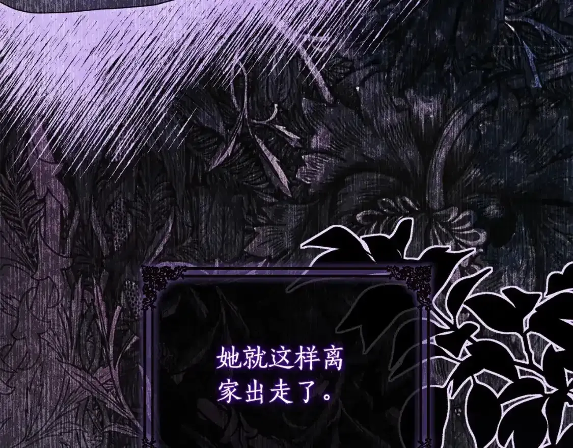 第79话 每时每刻担心她45