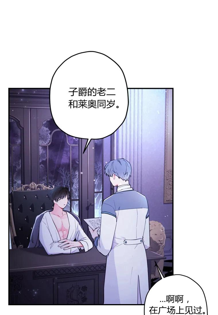 第31话41