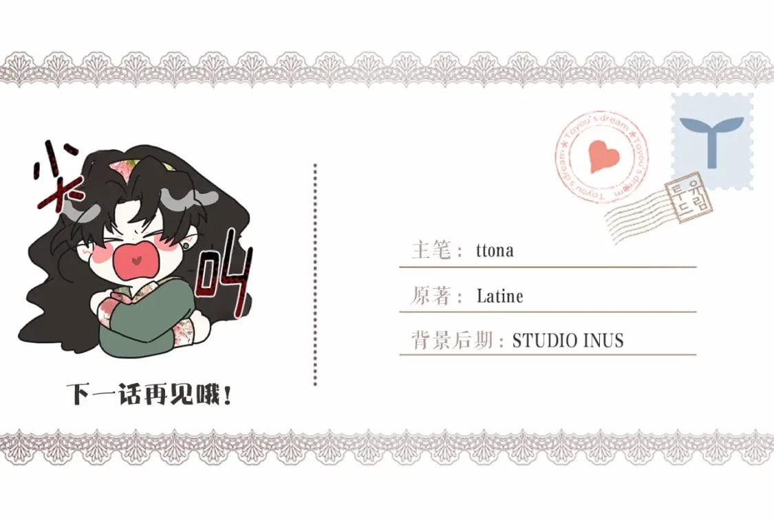 第71话 你能不能有点眼力见儿151