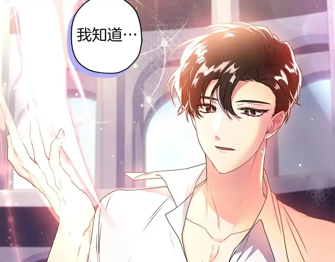 第51话 贵妇茶话会118