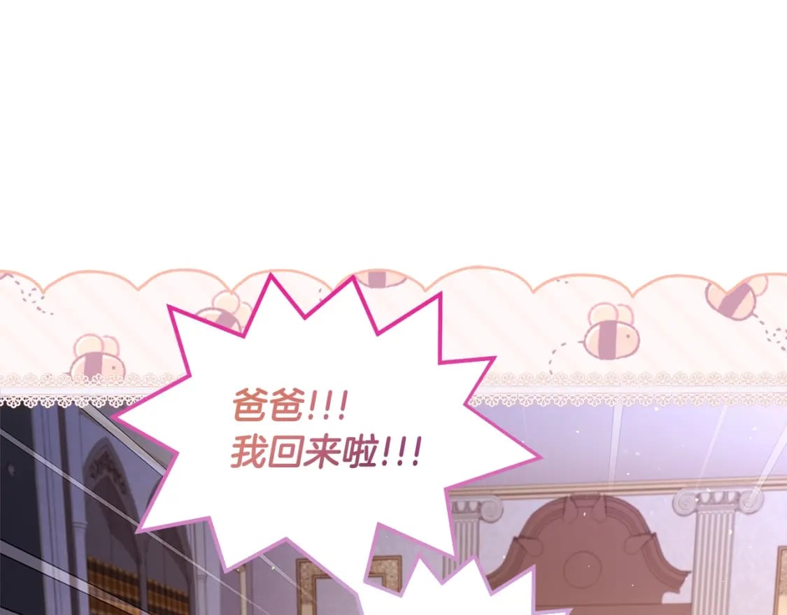 第52话 亲亲87