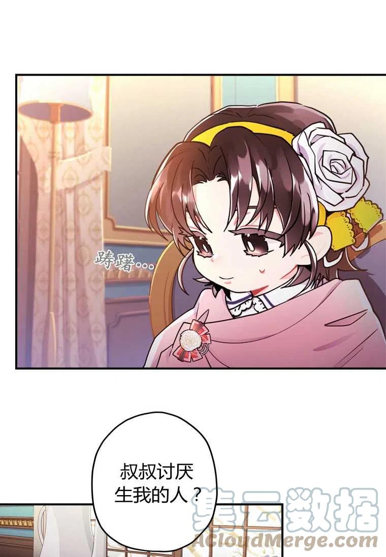 第13话48
