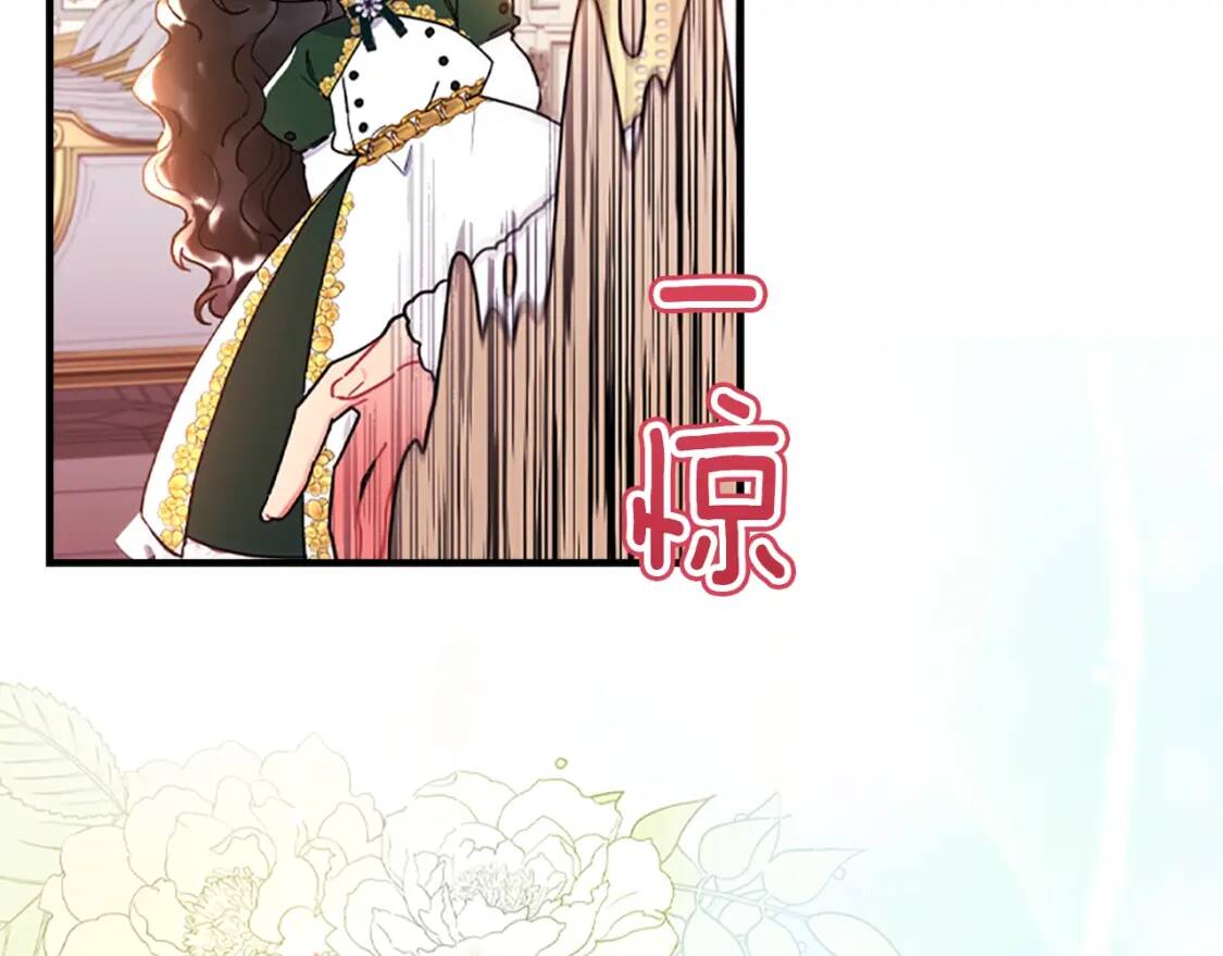 第45话 羡煞旁人138
