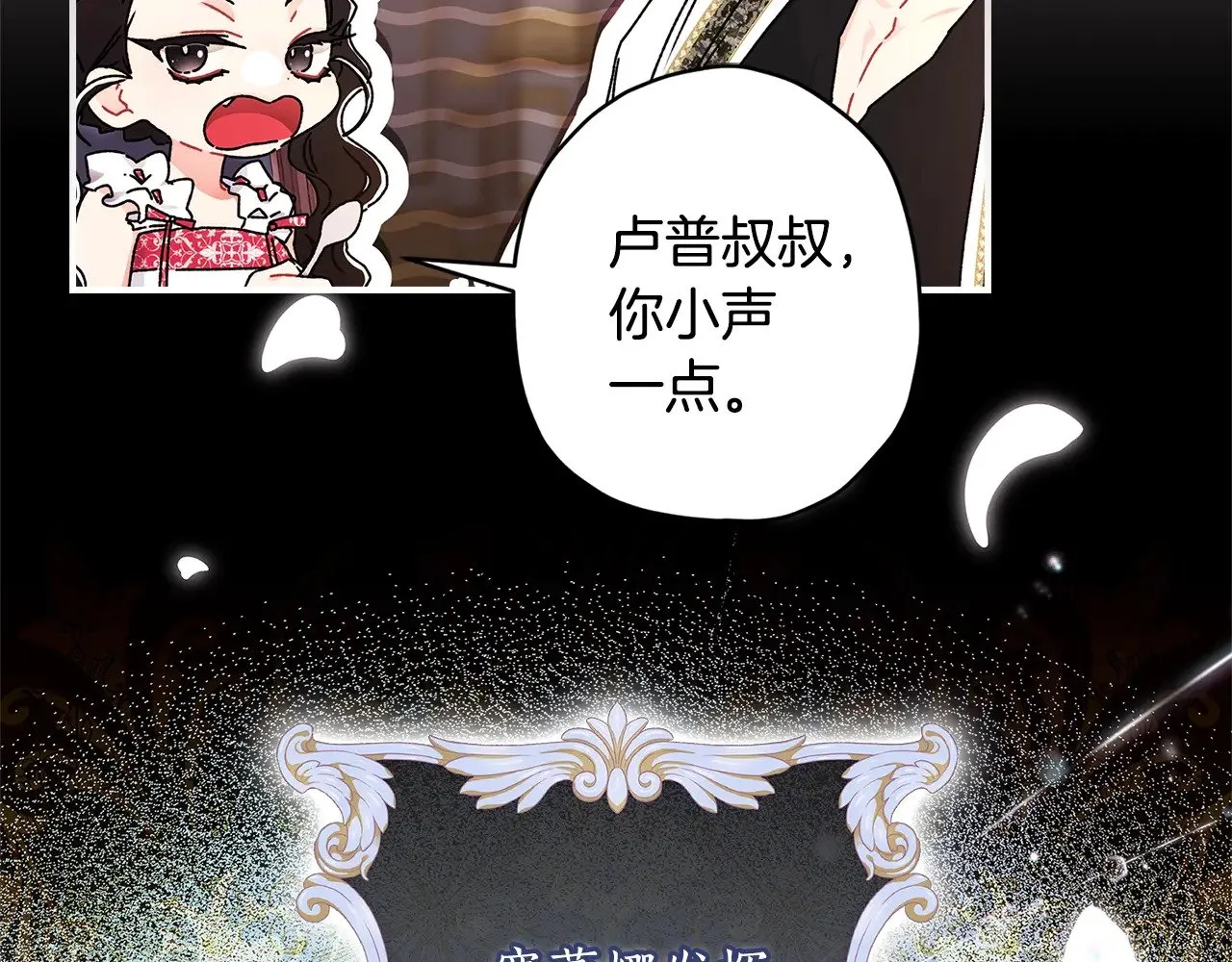 第99话 跟踪狂65