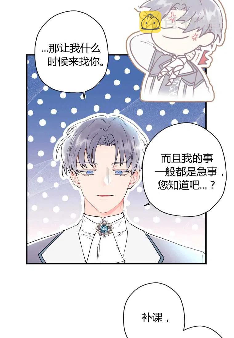 第30话74