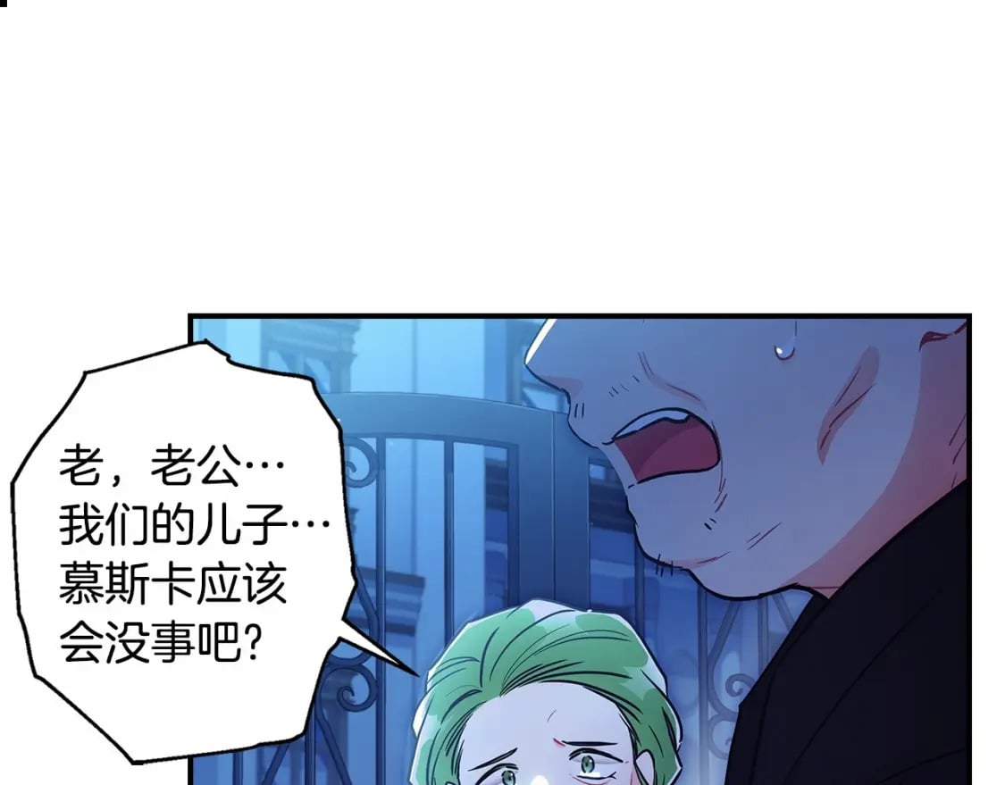 第71话 你能不能有点眼力见儿128
