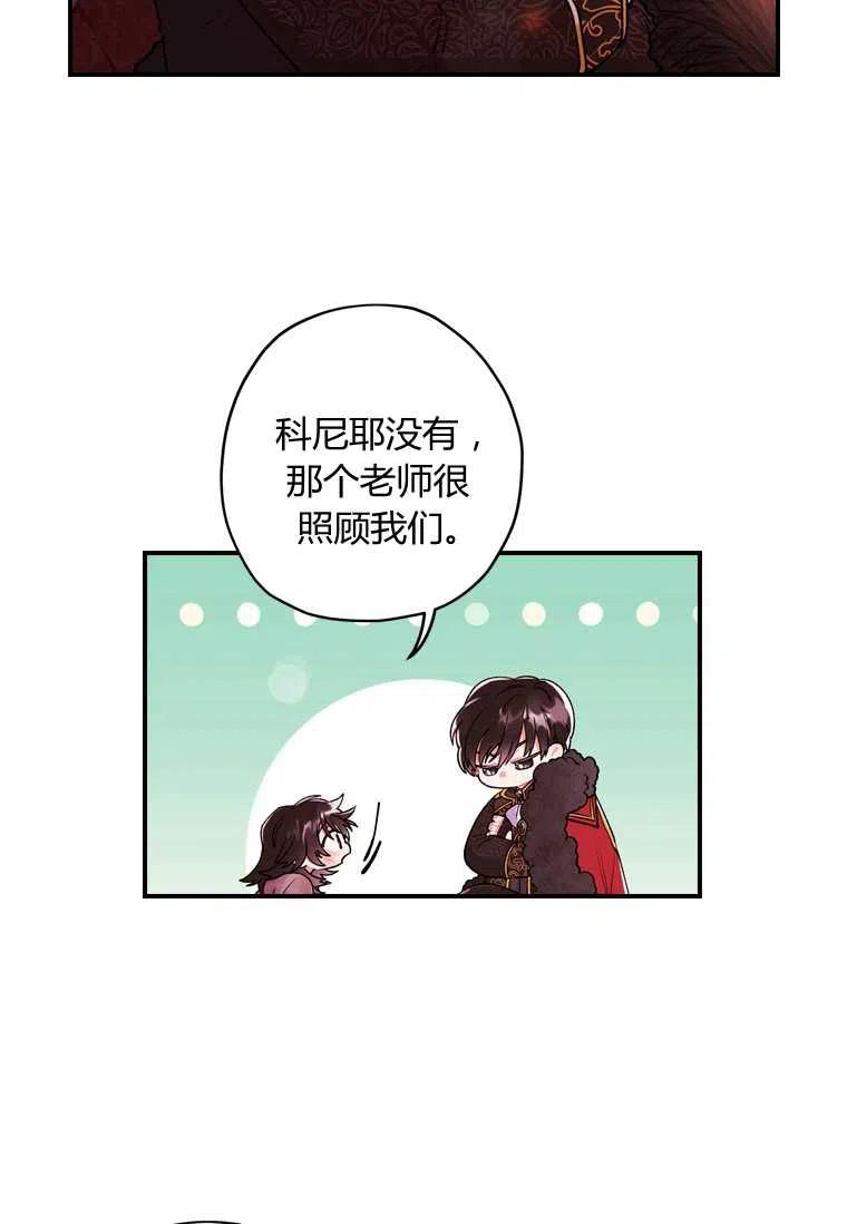 第02话44