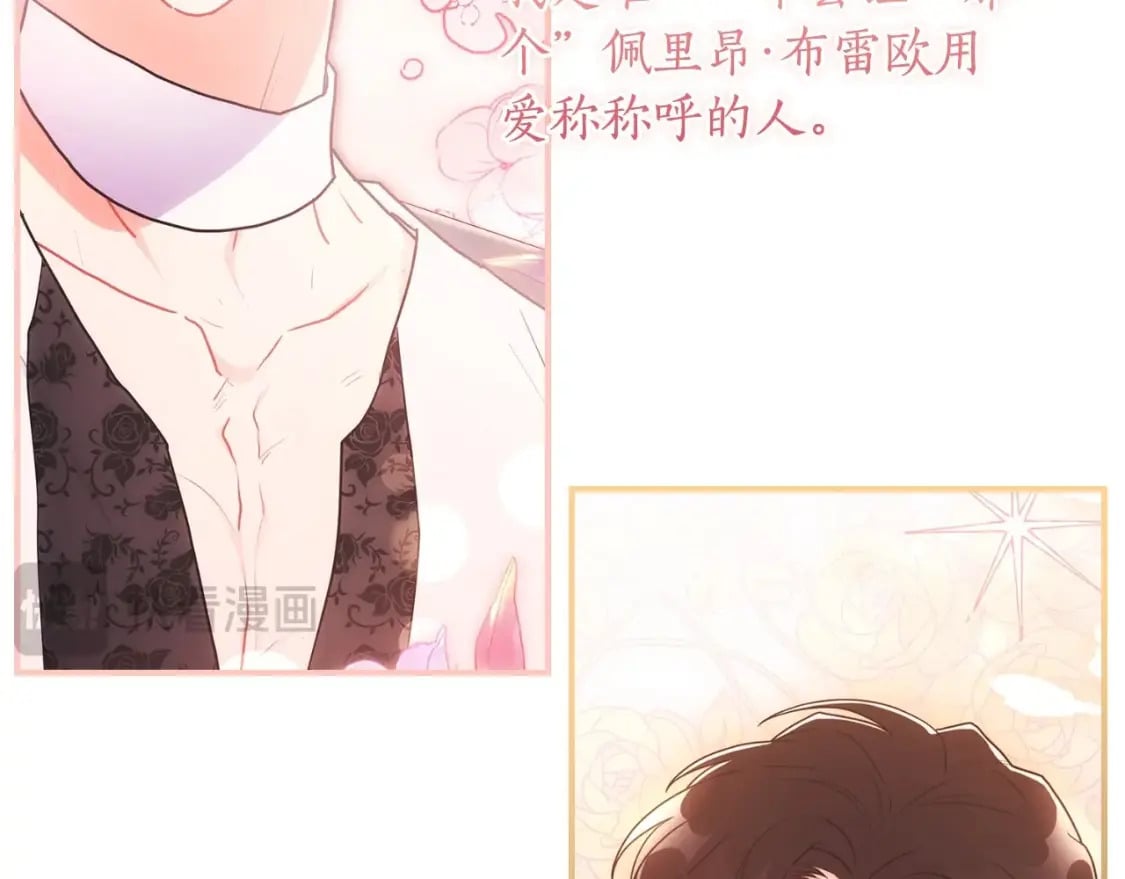 第85话 认错7