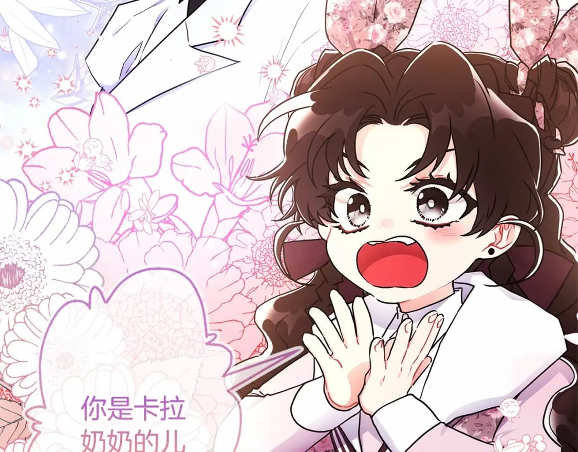 第67话 我们在首都的家42