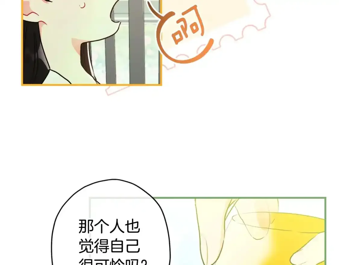 第79话 每时每刻担心她133