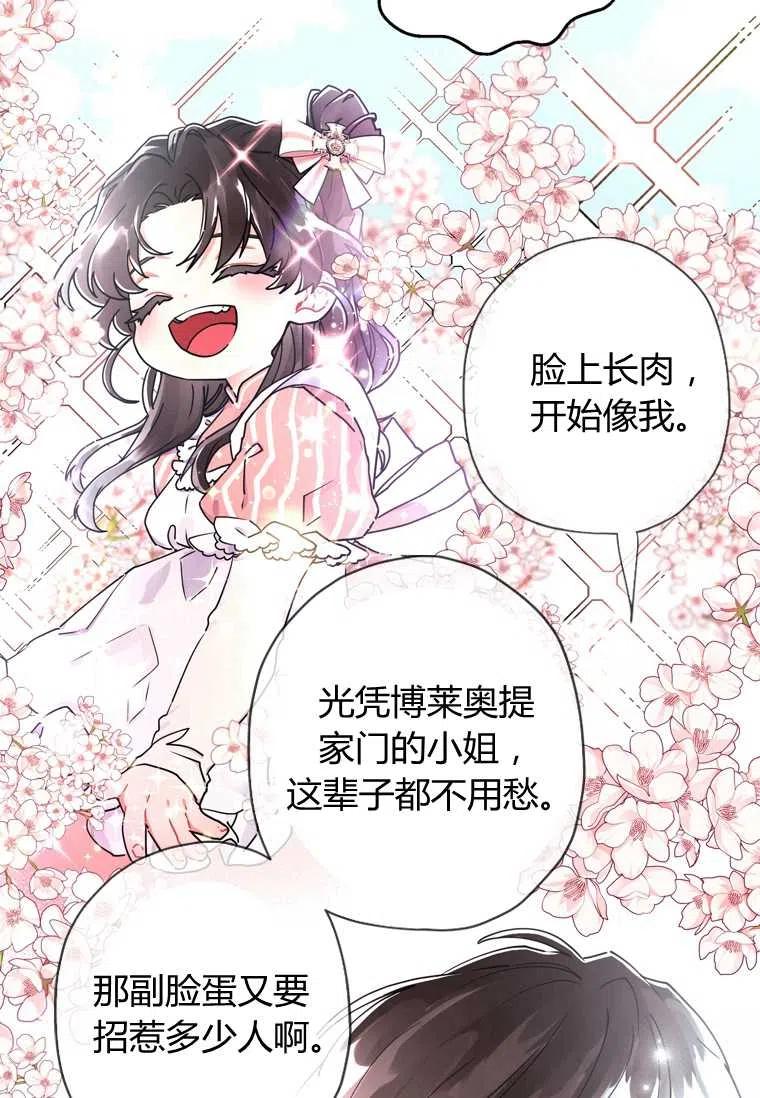 第17话25