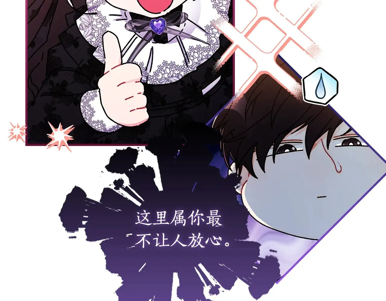 第101话 茶话会34