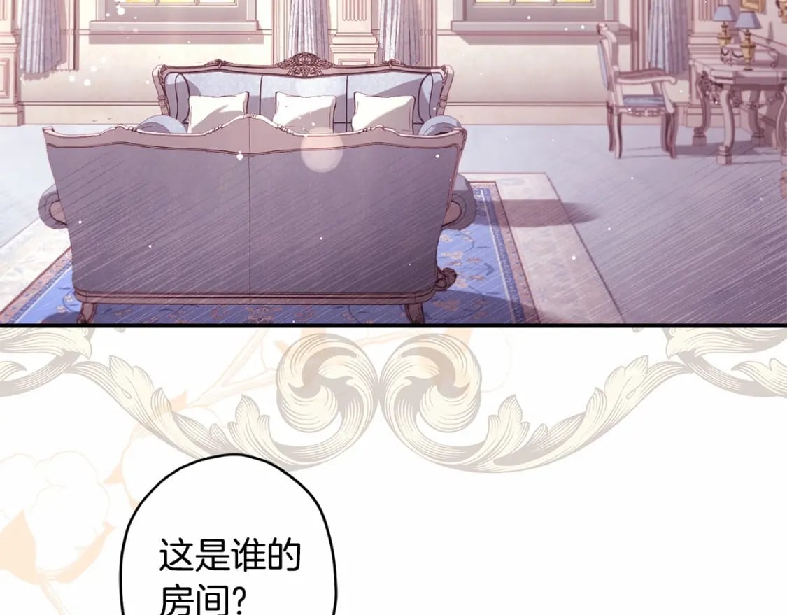 第62话 不能做让自己后悔的事70