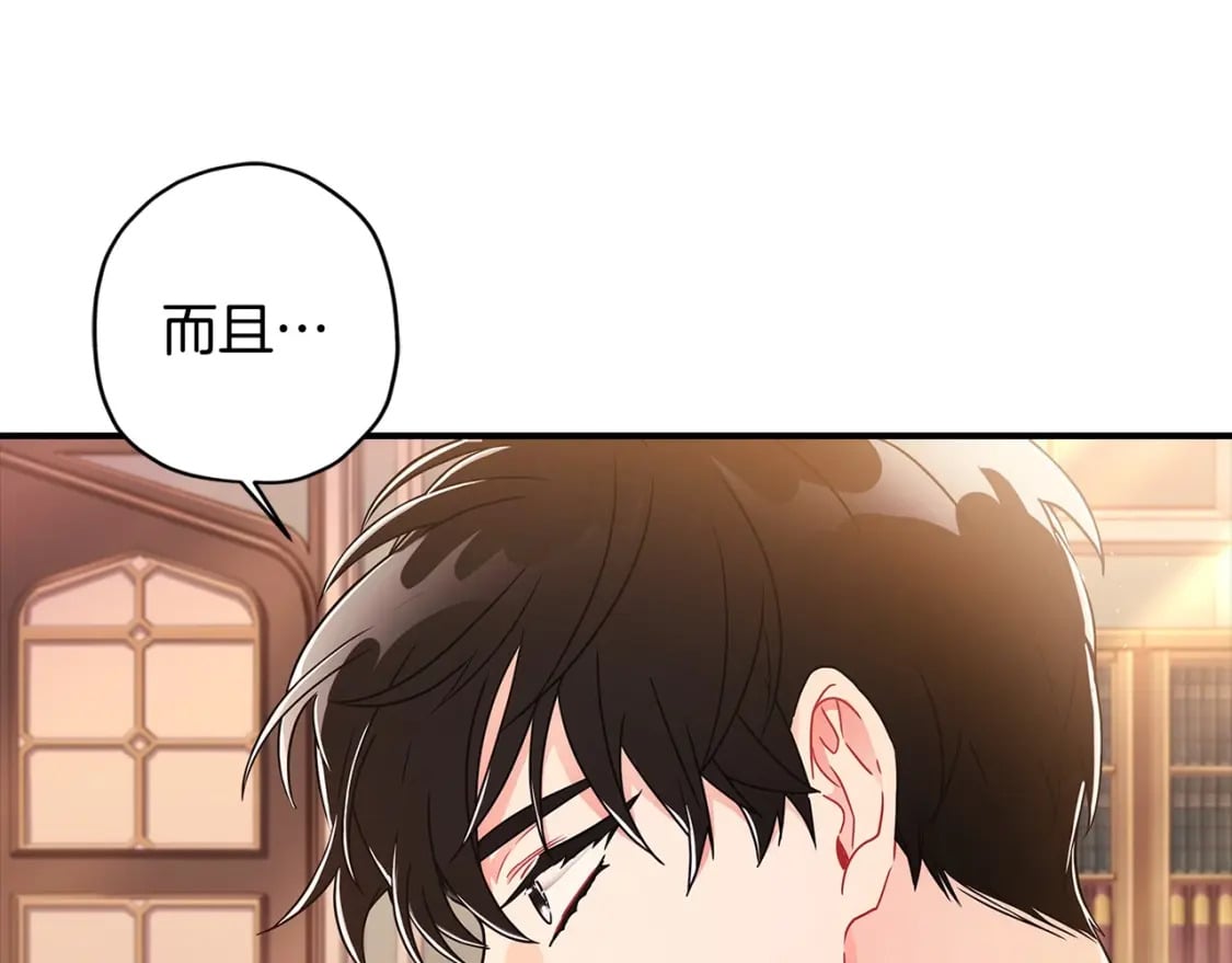 第64话 还得是像我88