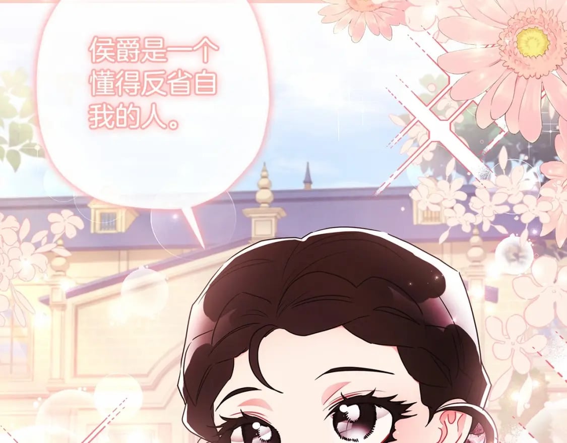 第63话 爸比的疯言疯语47