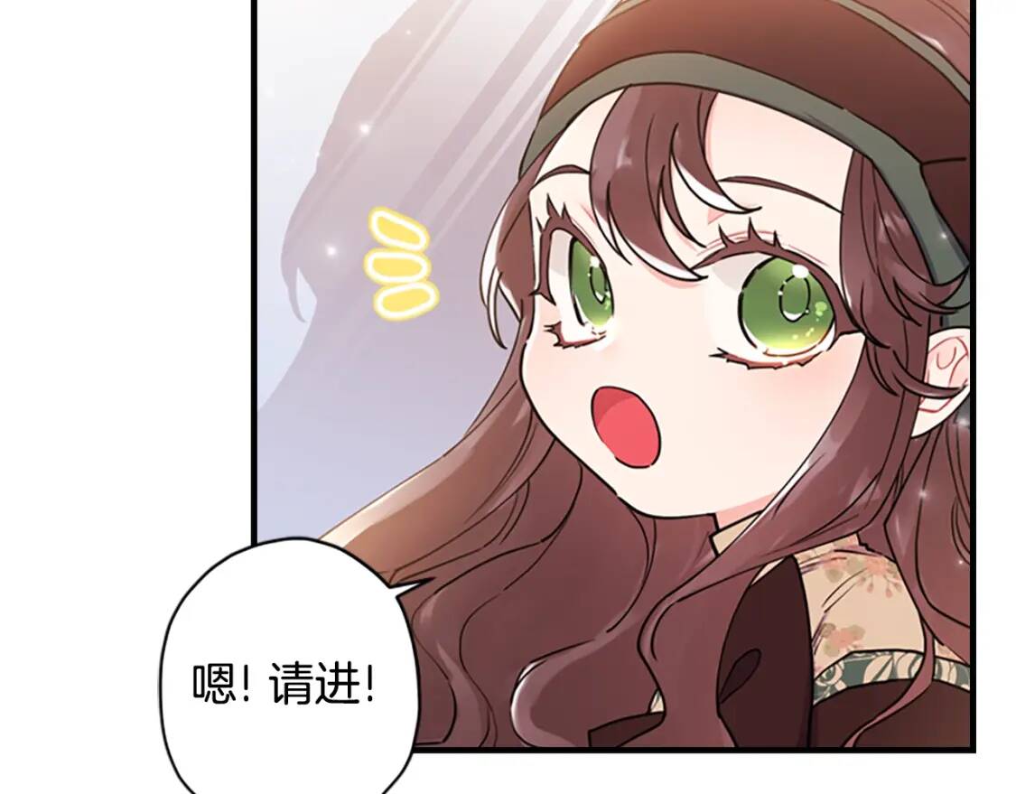 第41话 爸爸 好帅！159