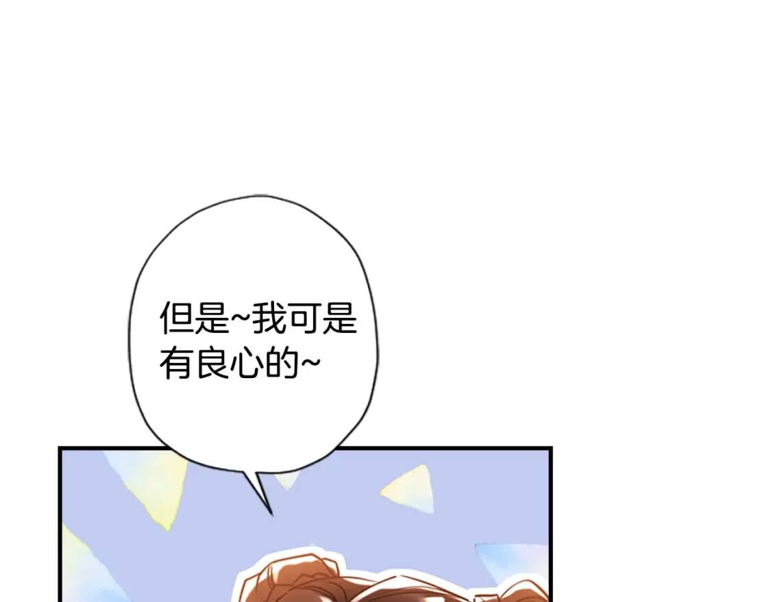 第47话 大人的亚子165