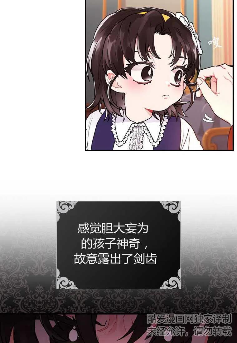 第12话50