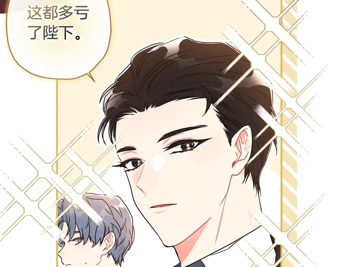 第70话 这个回答有点出乎意料62