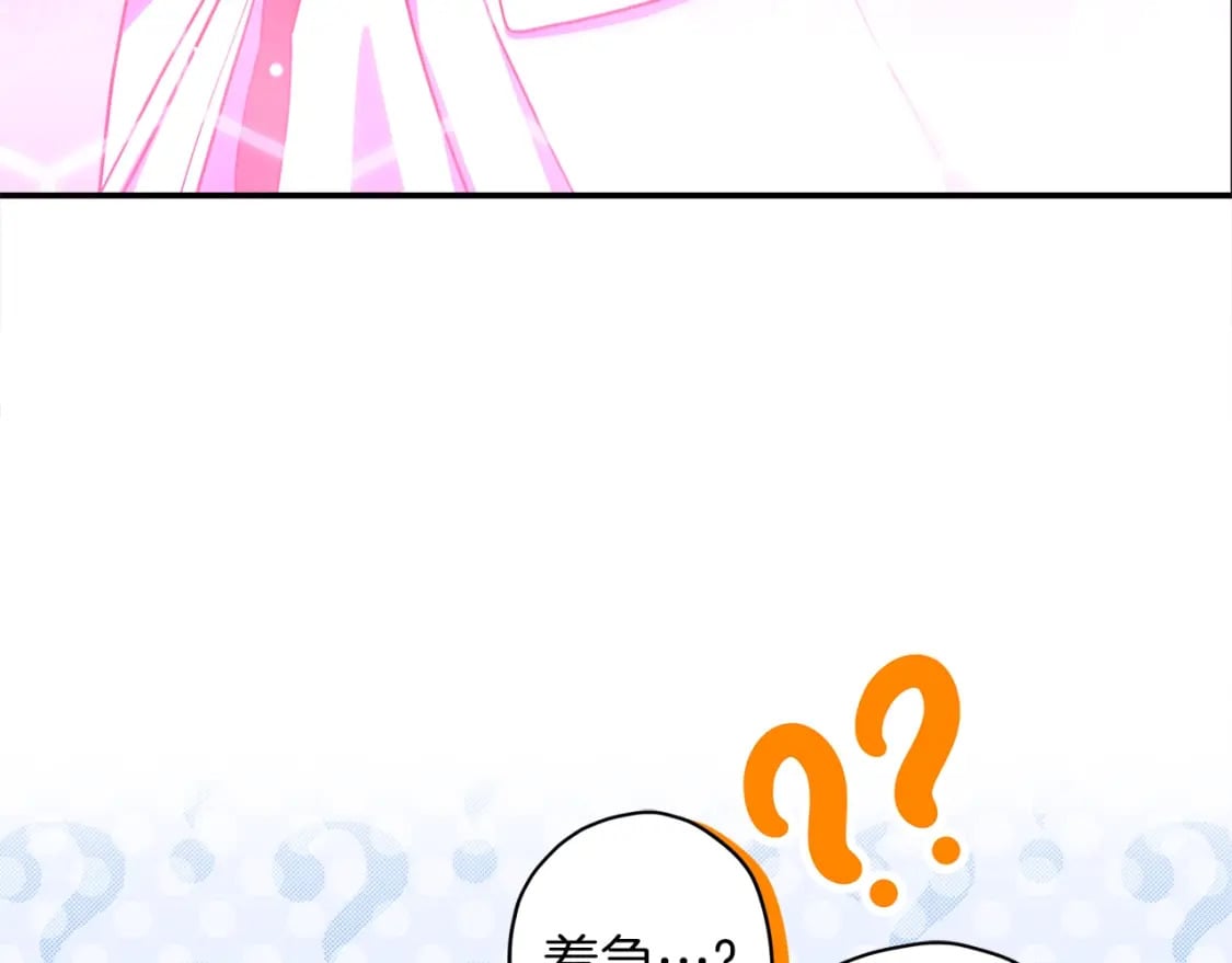 第58话 漫长103