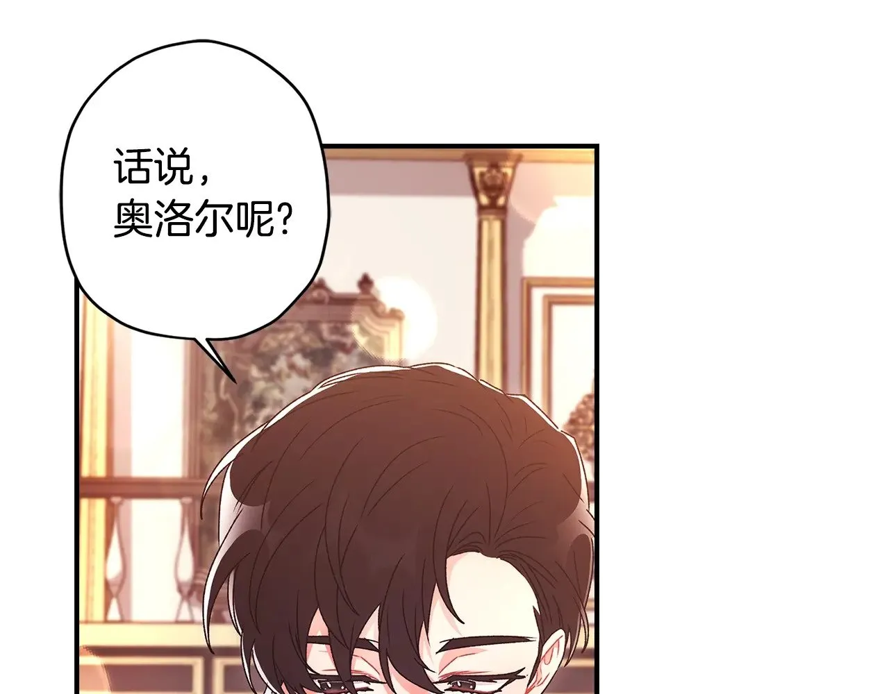 第91话 利用孩子做生意68