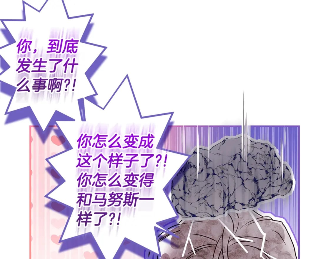 第78话 女人的手帕是用来给男人擦眼泪的…8