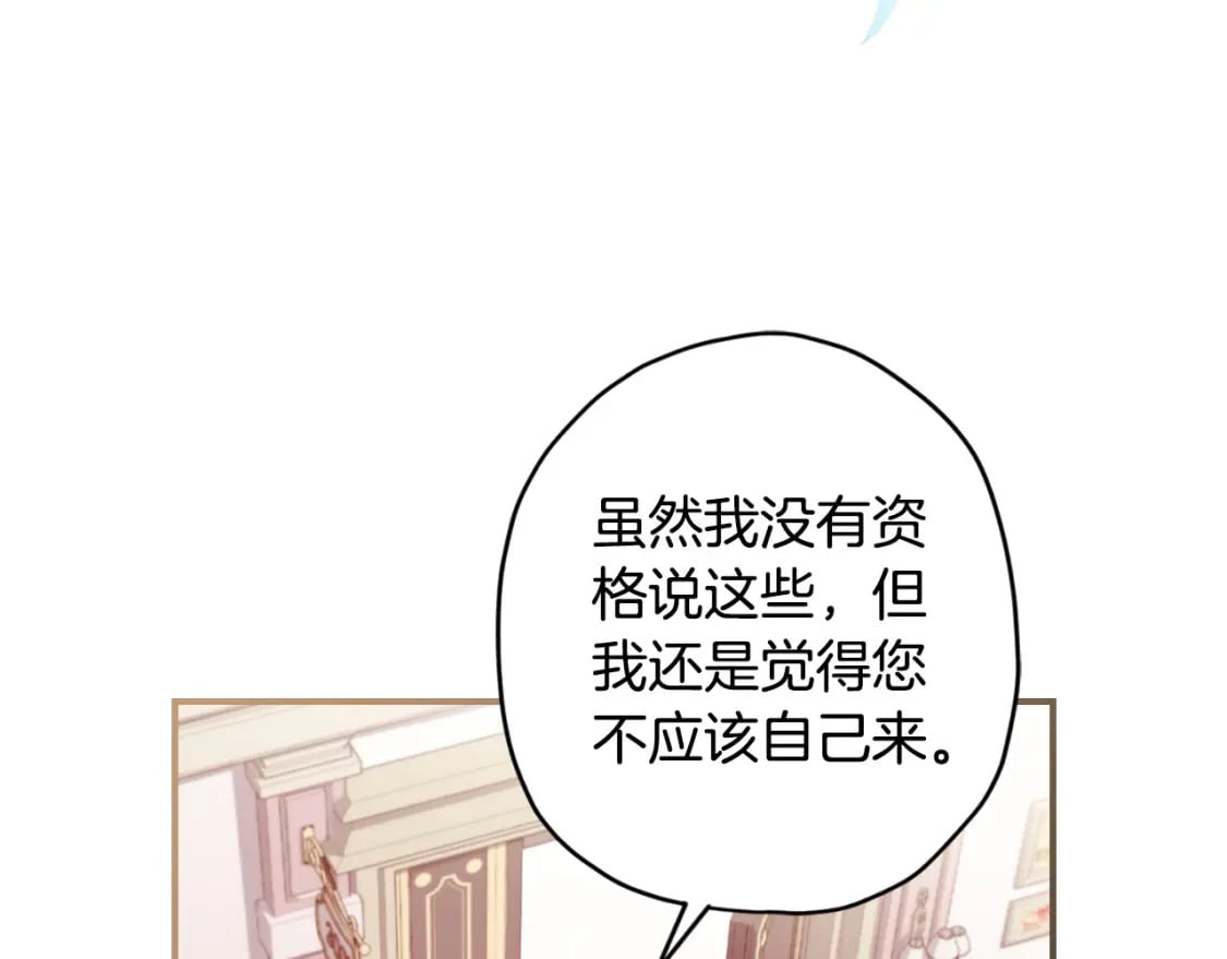第84话 工作期间喝酒55