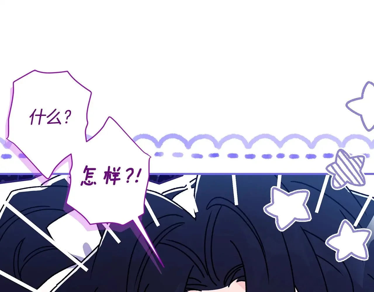 第98话 笨蛋爸爸！48
