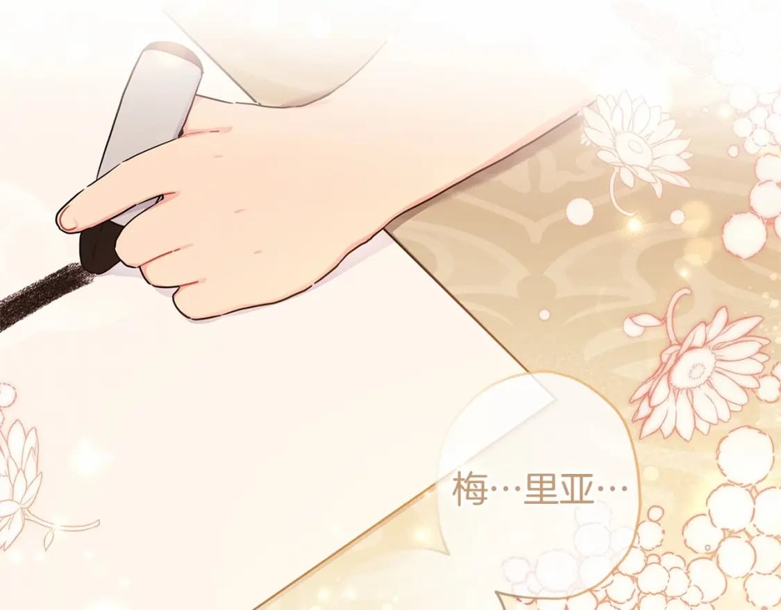 第64话 还得是像我8
