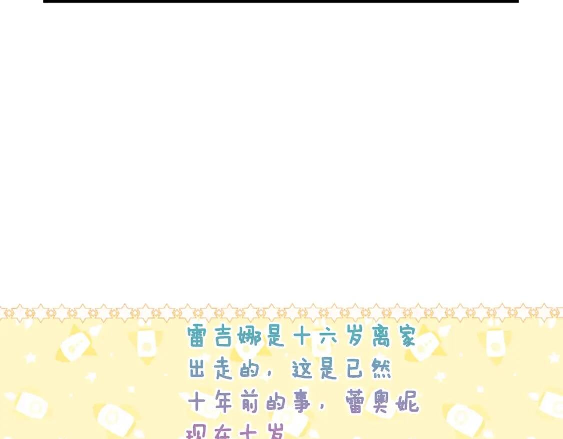 第37话  娃娃被打108