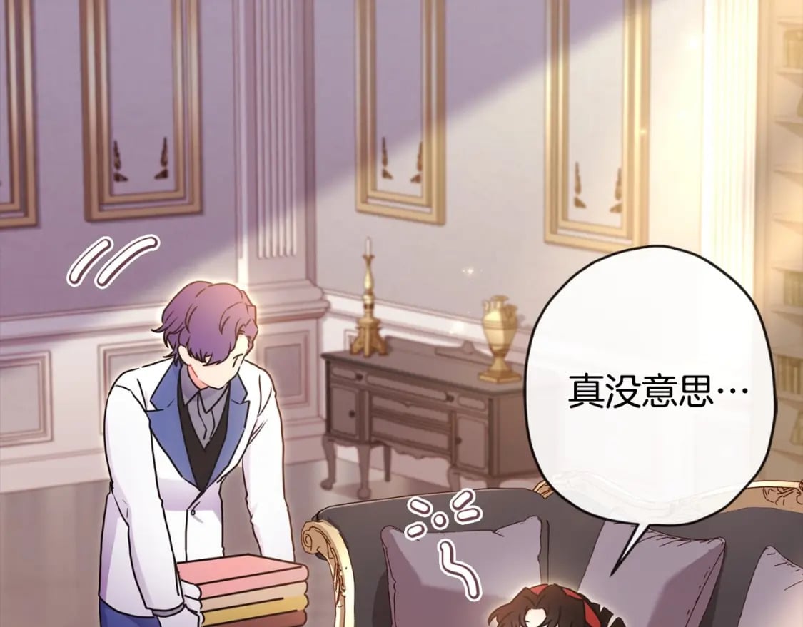 第83话 学习真的好玩吗？98