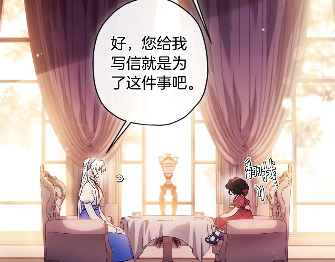 第84话 工作期间喝酒97