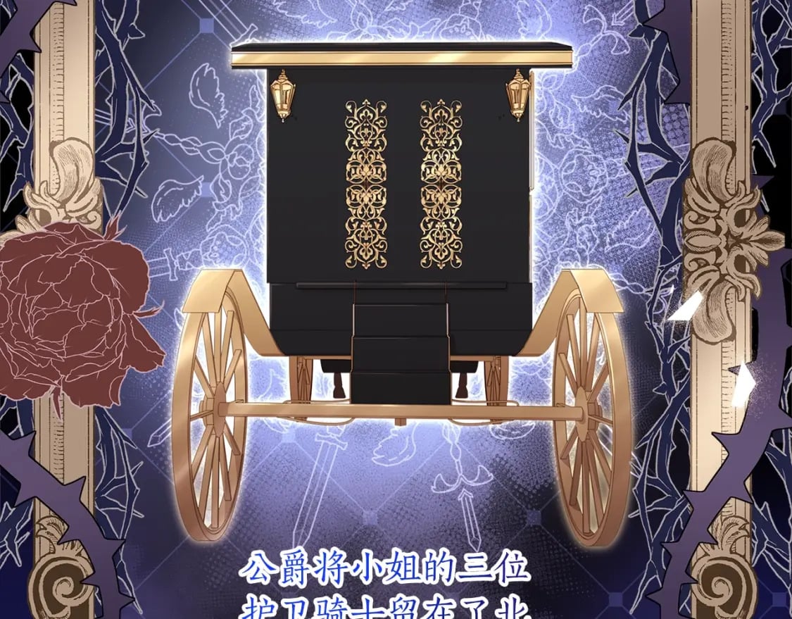 第53话 爸爸走了135