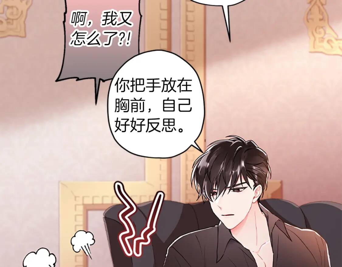第42话 教诲67