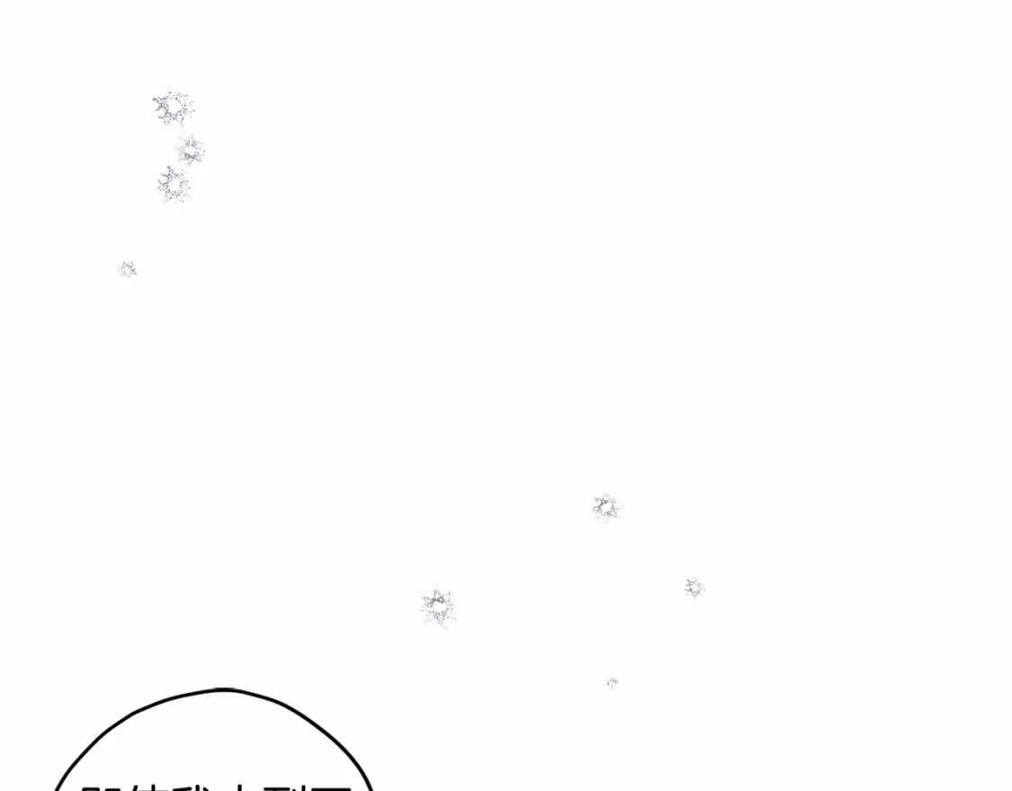 第75话 有深度的话题…62