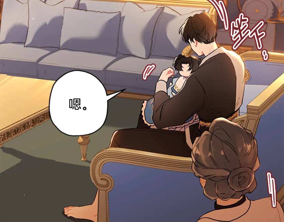 第37话  娃娃被打47