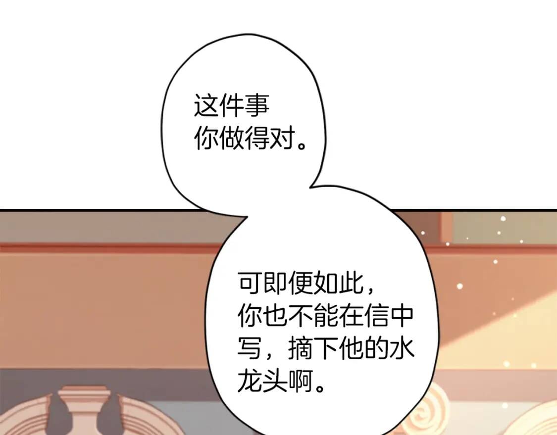 第42话 教诲99