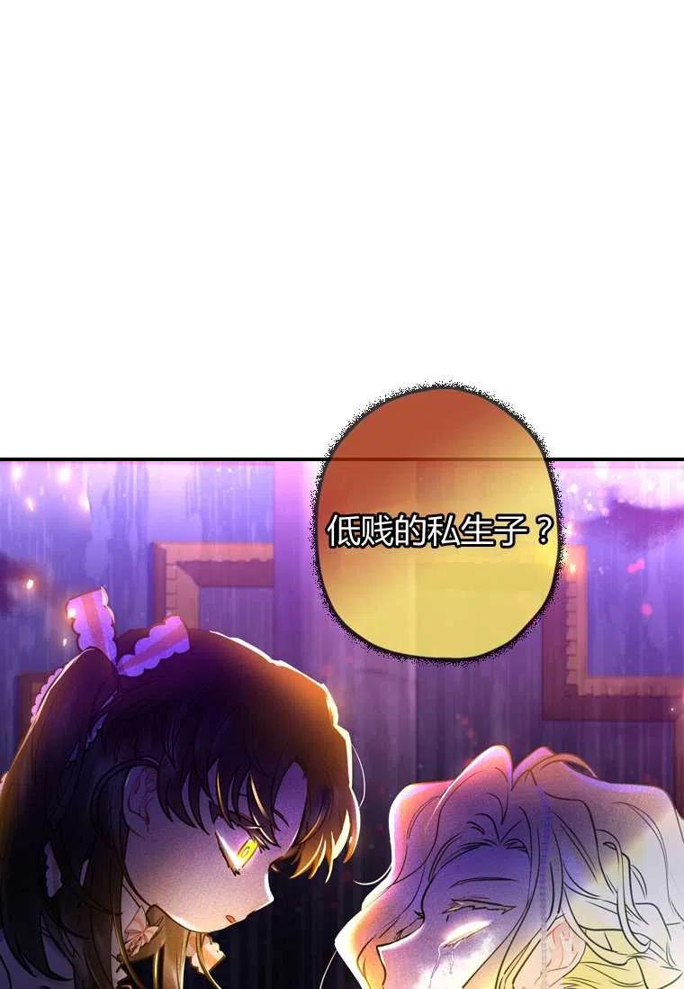 第23话43