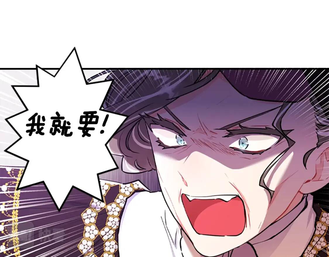 第38话 互怼21