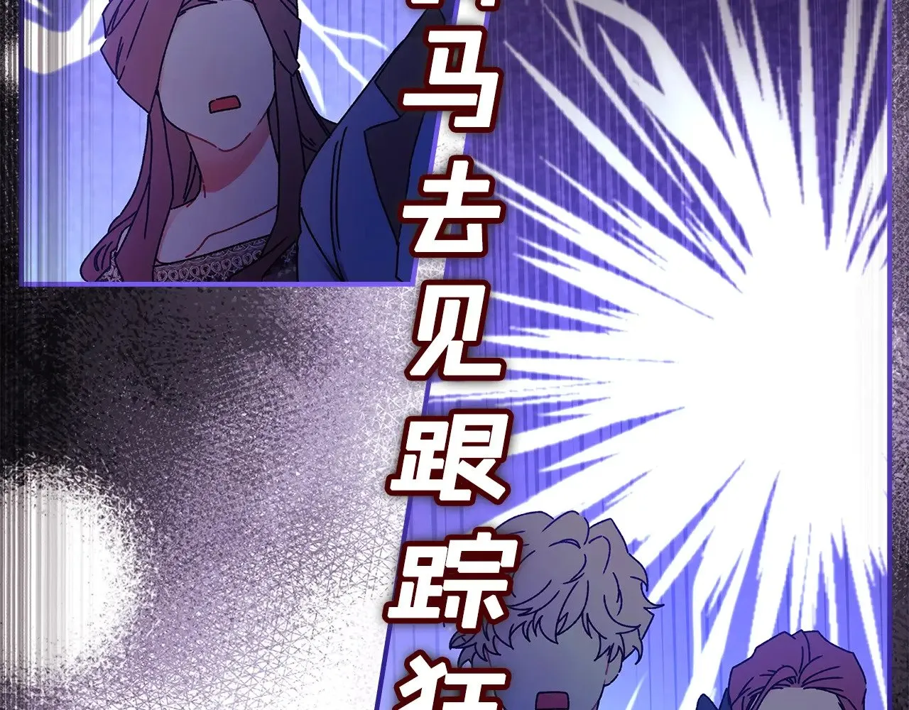 第101话 茶话会95