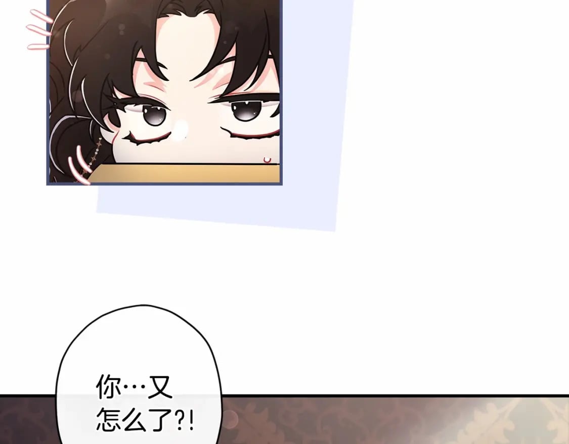 第73话 爸爸啾咪~153
