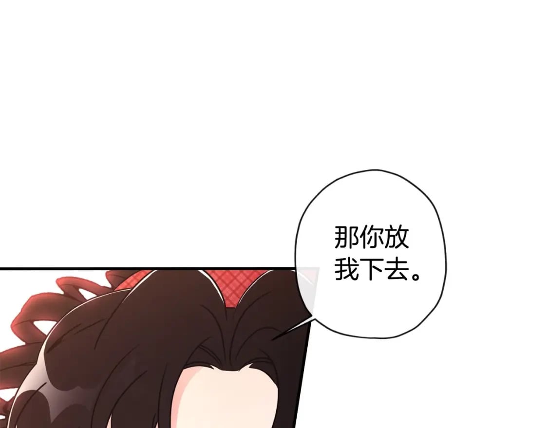 第84话 工作期间喝酒22