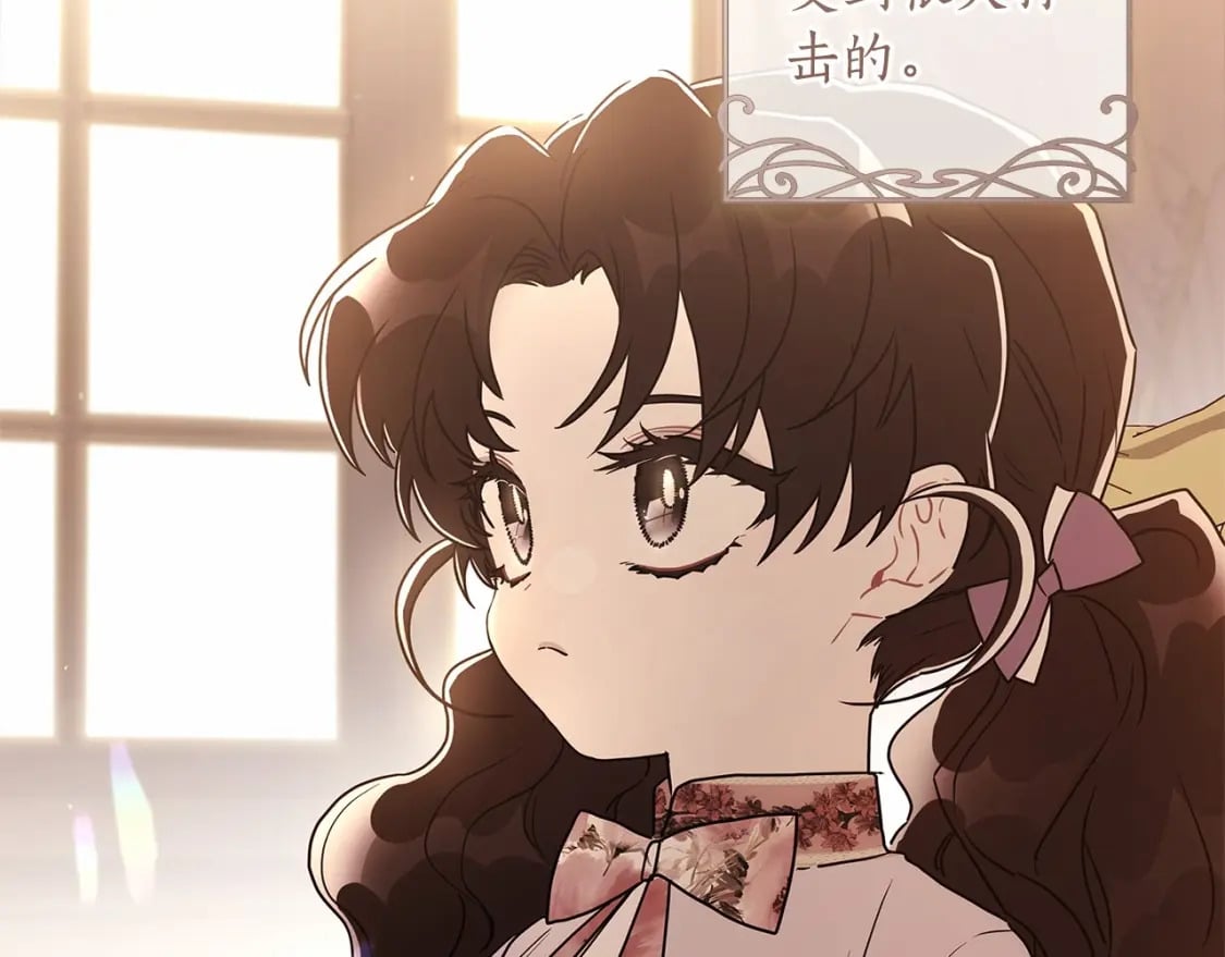 第71话 你能不能有点眼力见儿80